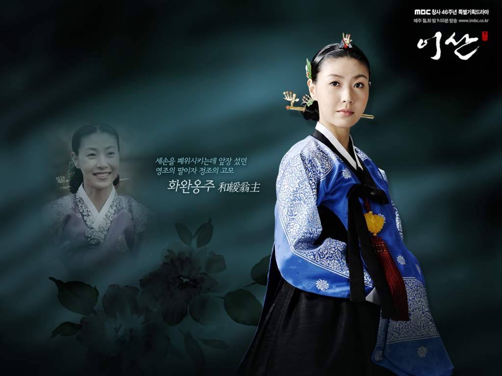Lee San, Wind of the Palace